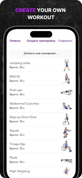 Game screenshot Home workout - muscle builder apk
