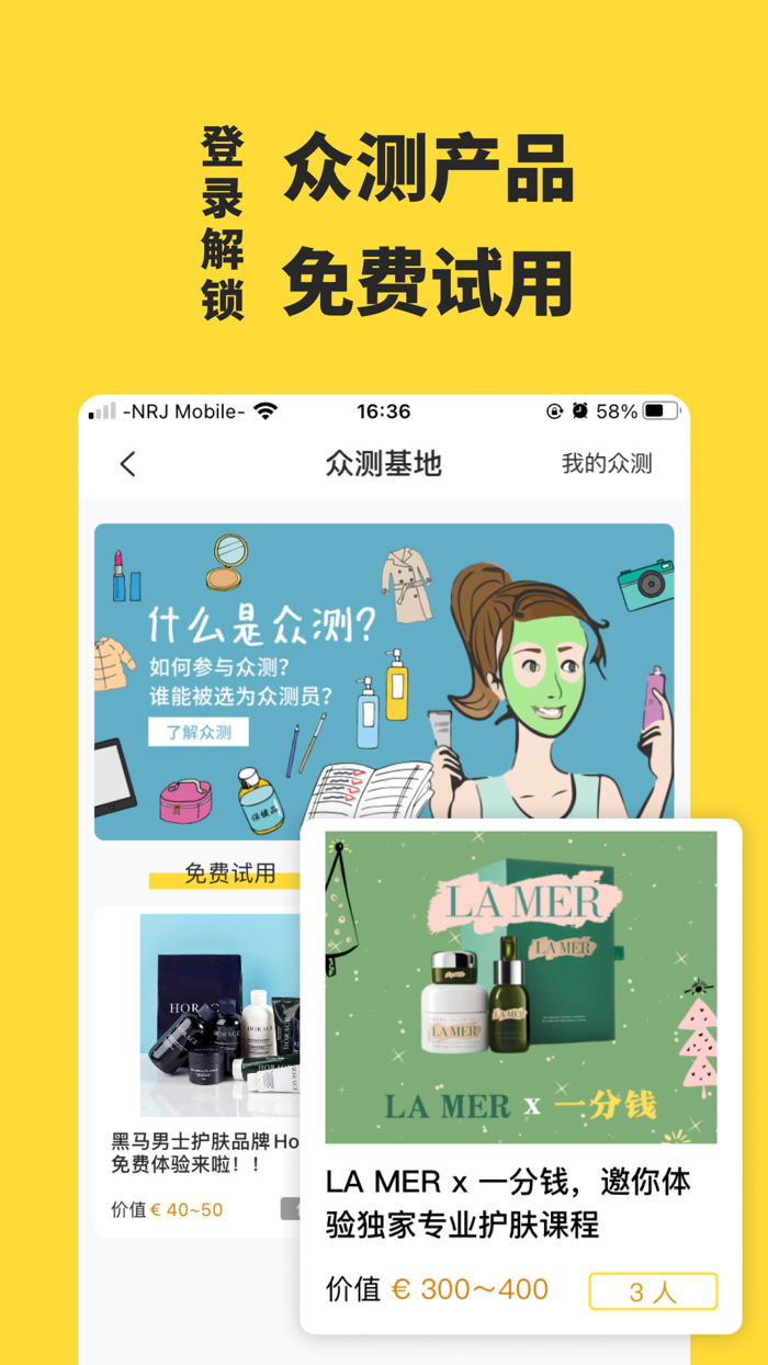 一分钱ECENTIME - 欧洲黑五购物大全集