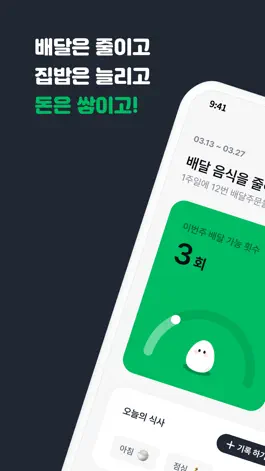 Game screenshot 밥풀모아태산 mod apk