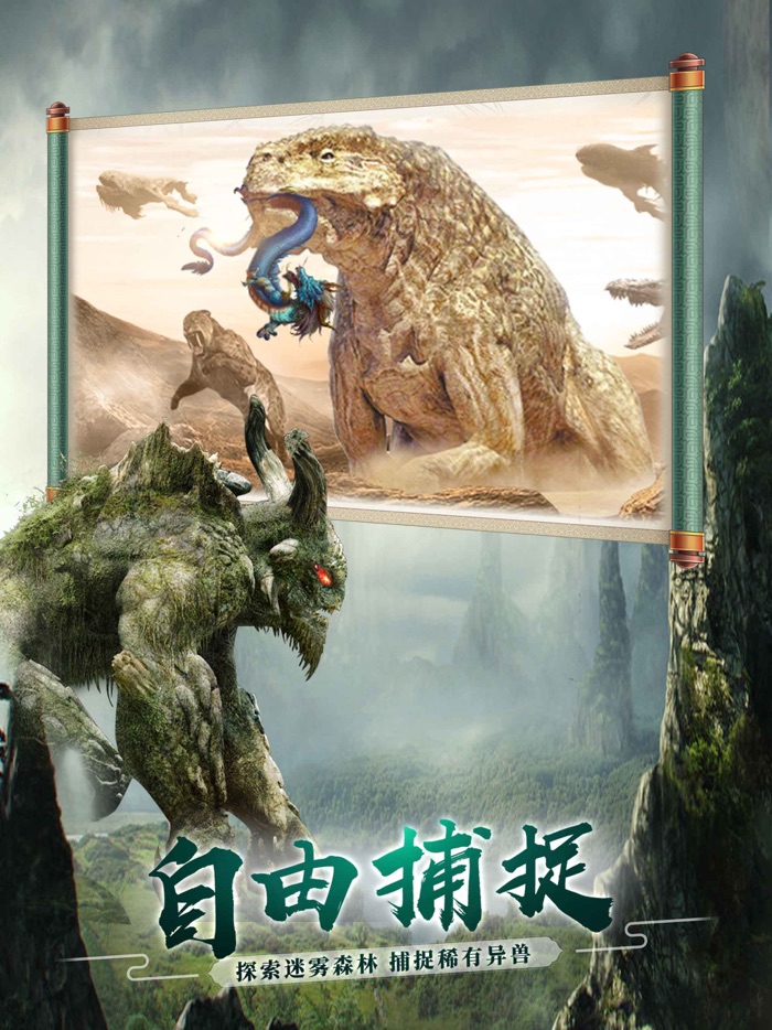 Devour heaven and earth