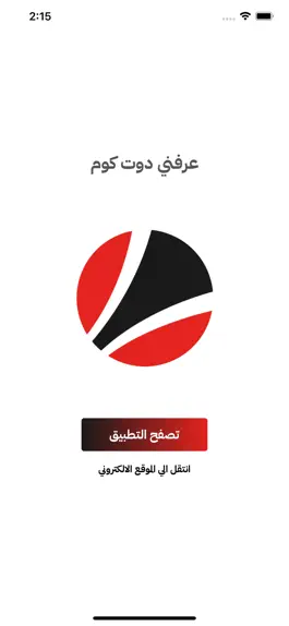 Game screenshot عرفني دوت كوم mod apk