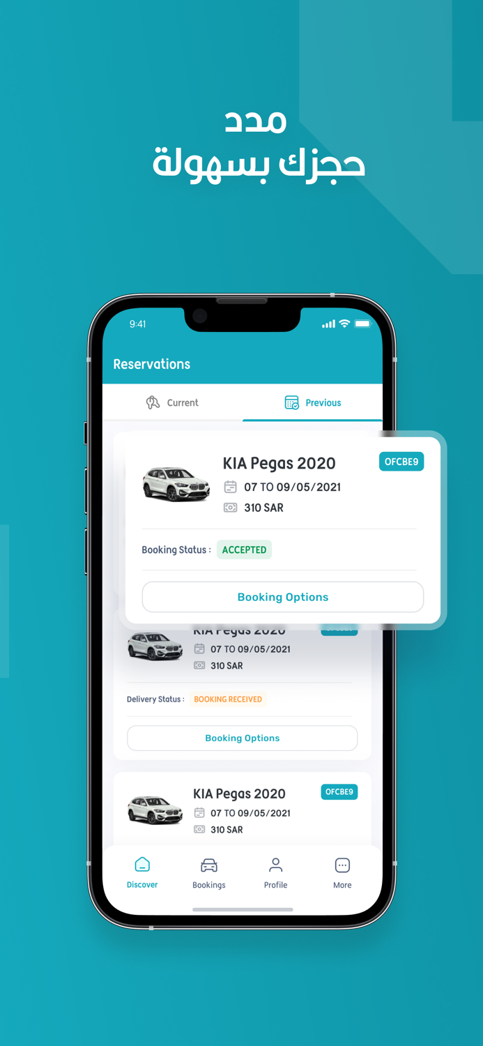 تلقاني Telgani