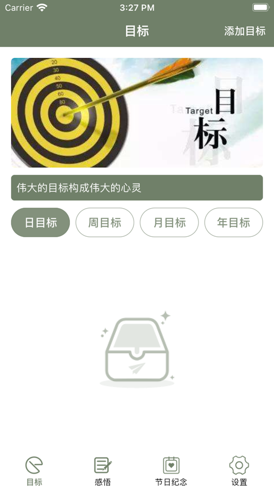 #1. 精简生活志 (iOS) 由: Shanghai Yidian Human Resources Co.