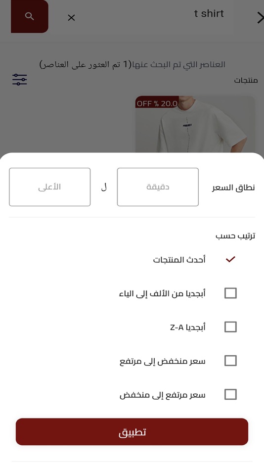 #1. Edll App (iOS) 由: ENES ZEYTNCOLU