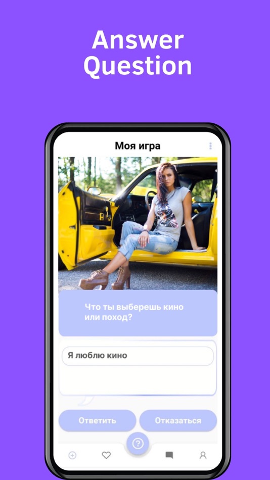 #2. Asker - Ask & Date (iOS) 由: Valerii Nikitin