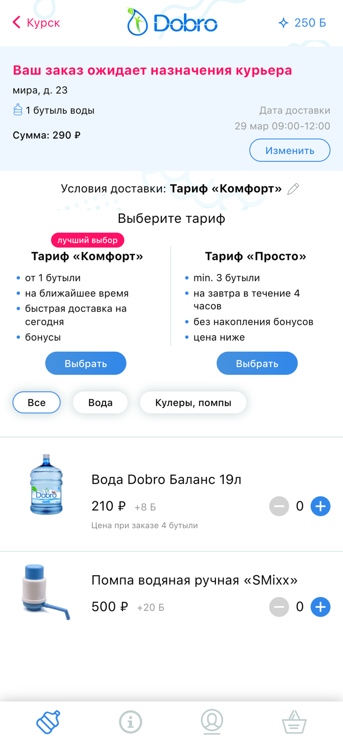 Dobro Доставка воды Курск