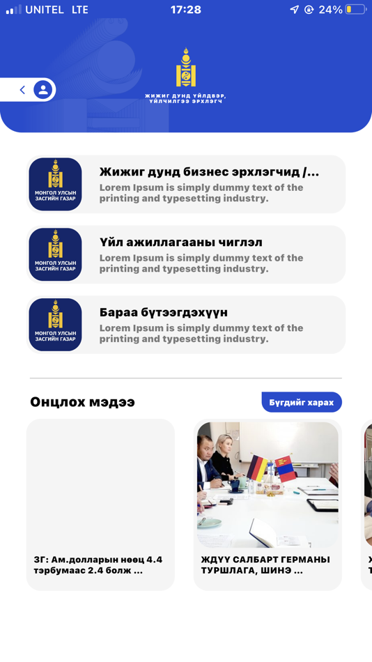 #2. ЖДҮ (iOS) 由: Mind Symbol LLX