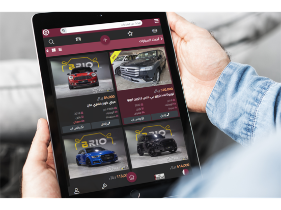 Screenshot #5 pour Qcars | كيو كارز‎