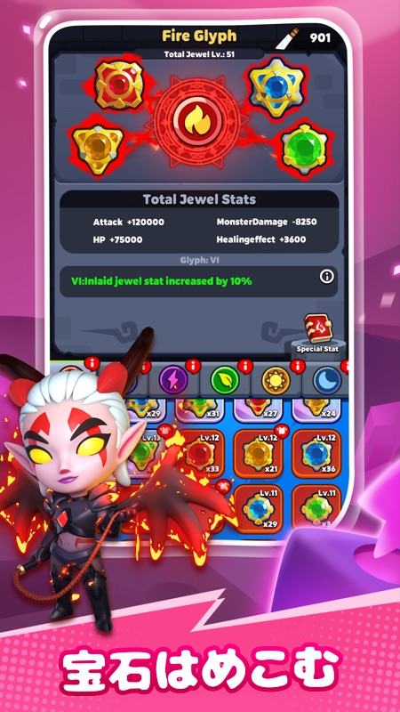 ポンボール screenshot 2