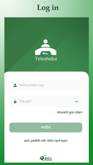 Telesheba Screenshot