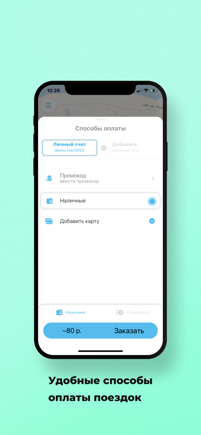 Такси Новое Дивногорск