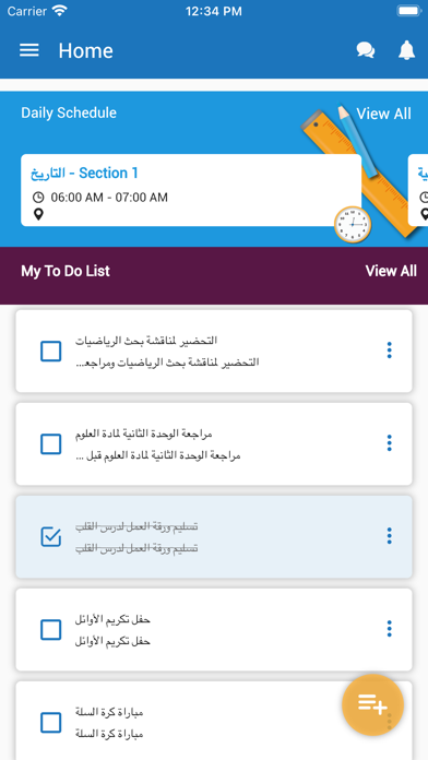 Najahi Screenshot