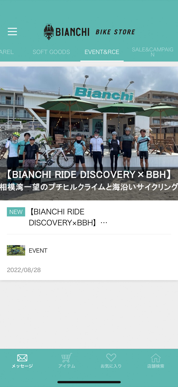 BIANCHI BIKE STORE