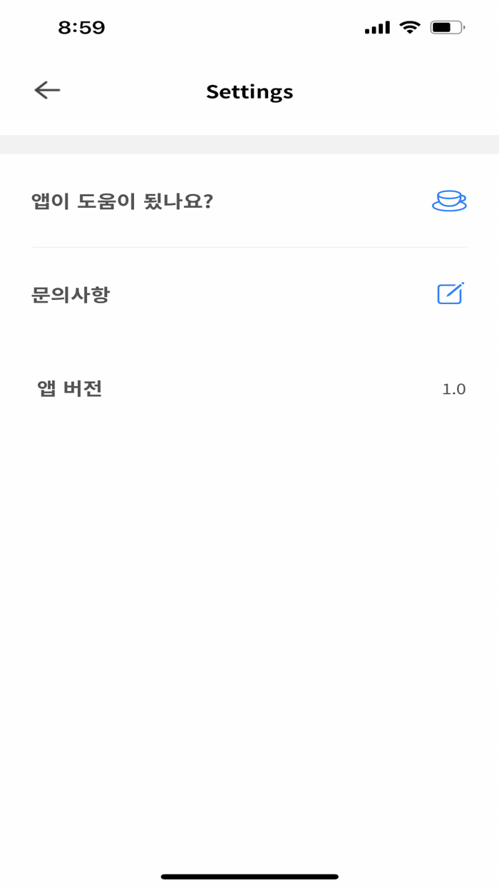 축하해 - 결혼,돌 잔치 이벤트 기록앱