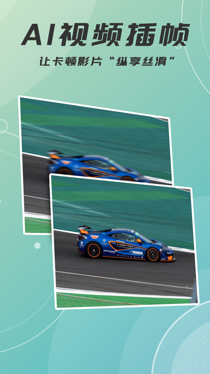 视频图片动漫化--AI绘画