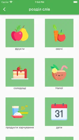 Game screenshot вивчити німецьку hack