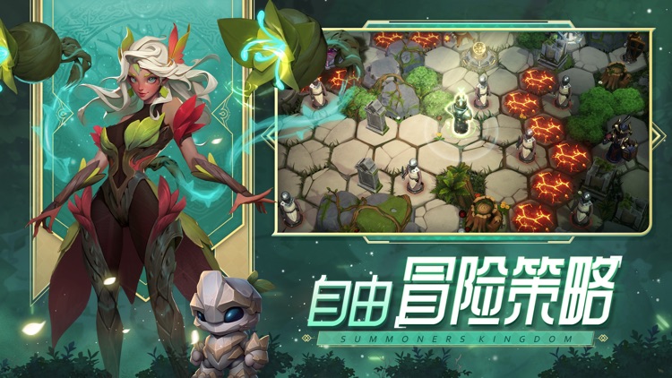 口袋梦幻精灵 screenshot-5