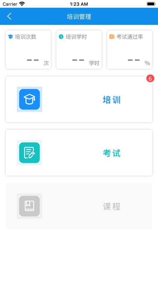 #6. OHSA (iOS) Podle: 上海欧萨数据技术有限公司