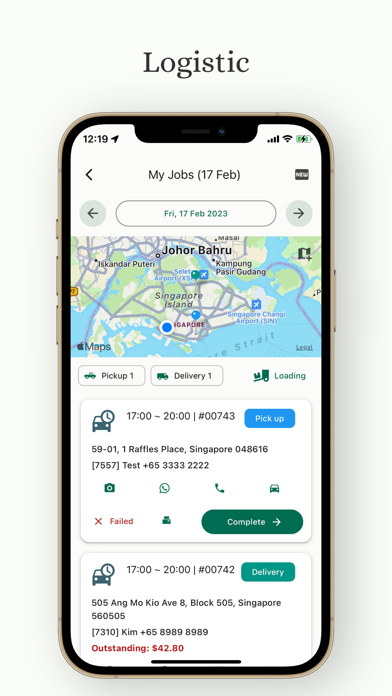 EasyBiz Cloud Screenshot