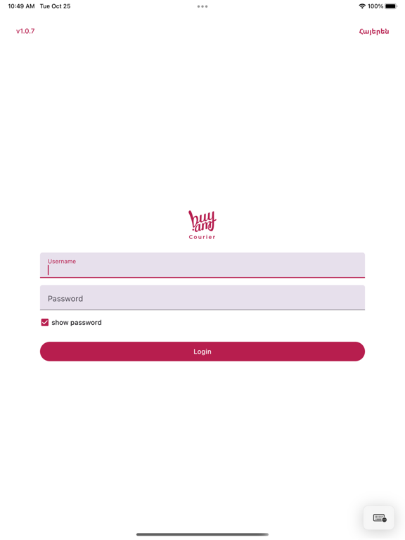 Screenshot #5 pour Buy.am Courier App