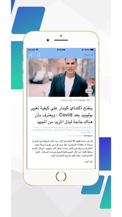 Demo News App By Rao screenshot-7