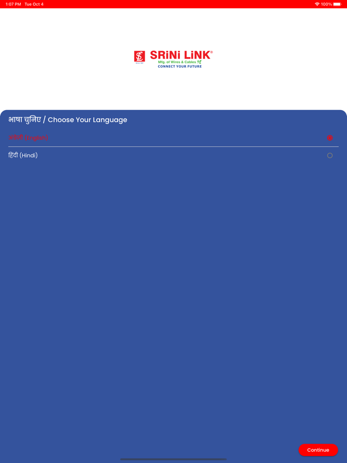 SRiNi LiNK Loyalty is  Royalty