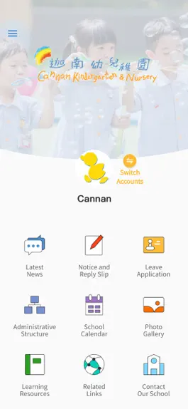 Game screenshot Cannan KG & Nursery 迦南幼兒稚園 mod apk