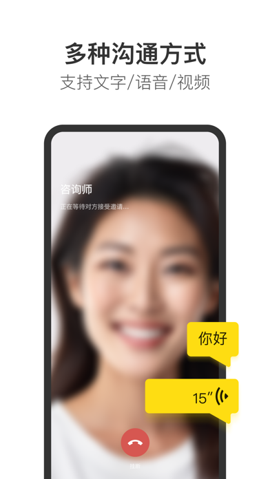 Glowe阁楼 Screenshot