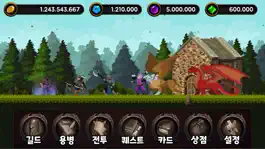 Game screenshot 길드키우기RPG mod apk