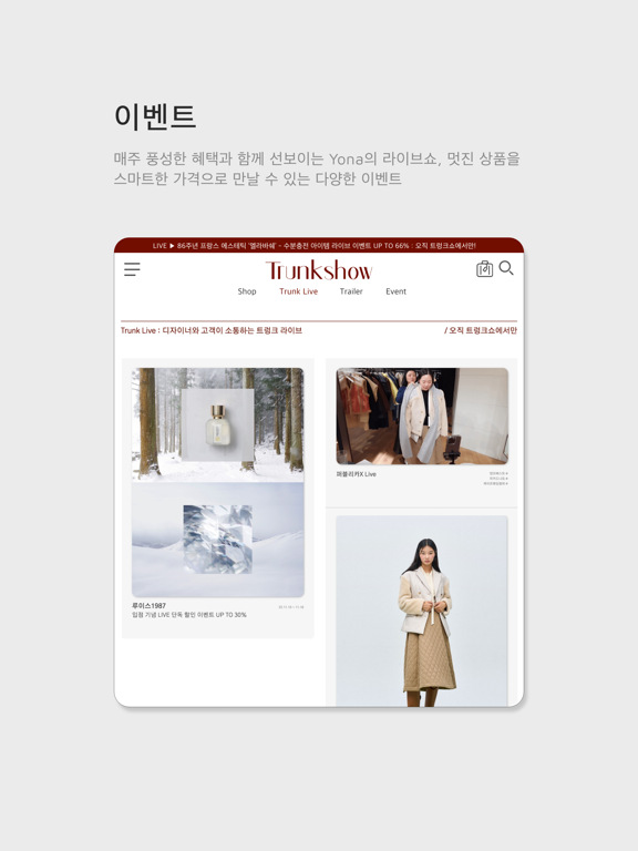 TRUNKSHOW iPad screenshot 4 - Shopping app