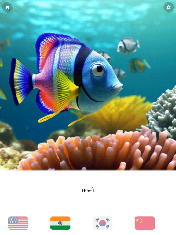 ReadStreak iPad screenshot 8 - Book app