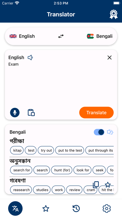 Screenshot #3 pour Bengali-English Translator