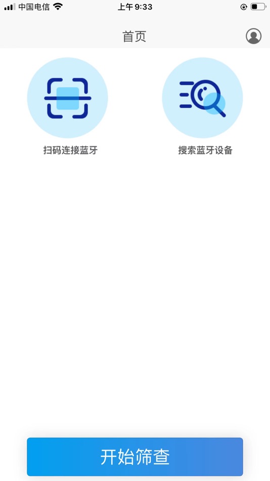 #9. 云视光 (iOS) Podle: 杭州云视光科技有限公司