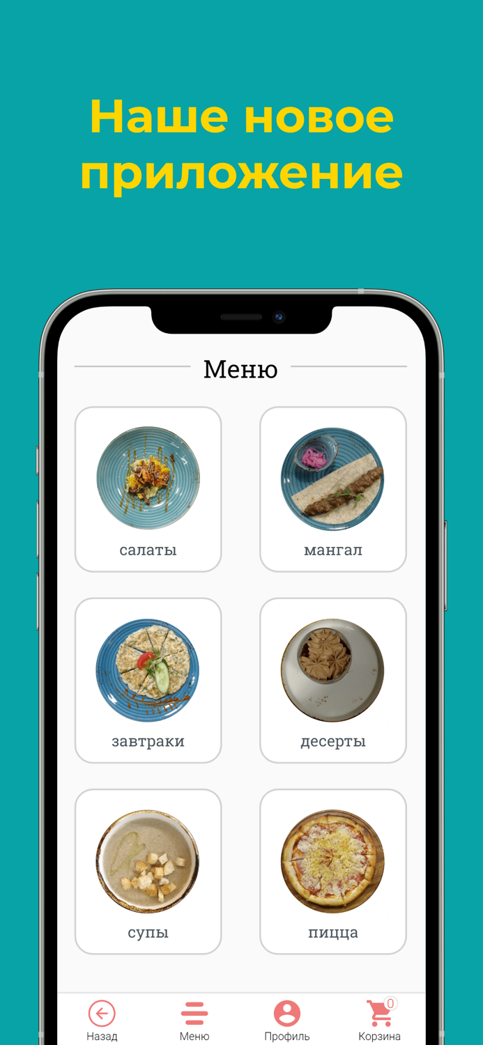 Ресторан Sheron