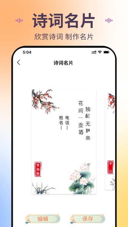 换机助手全新版-极速换机克隆传输助手