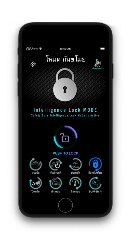 #4. Step1 Mobile (iOS) Podle: Noppadon Kammit