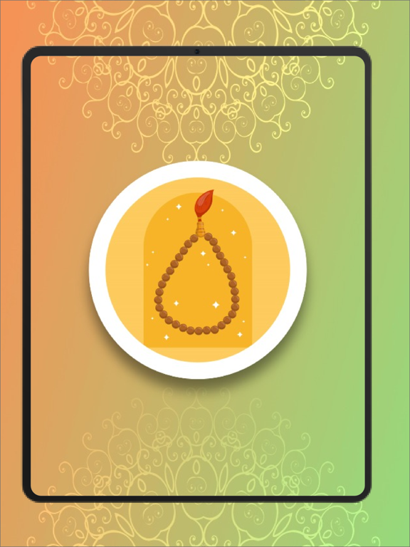 سبحه iPad screenshot 1 - Book app