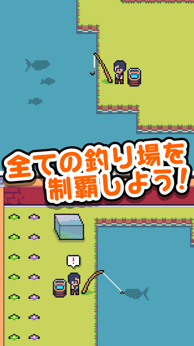 ミニミニ農園 - 牧場ライフ & 農園ゲームのおすすめ画像5