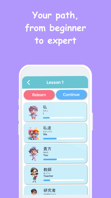 OhayHe: Learn Japanese Screenshot