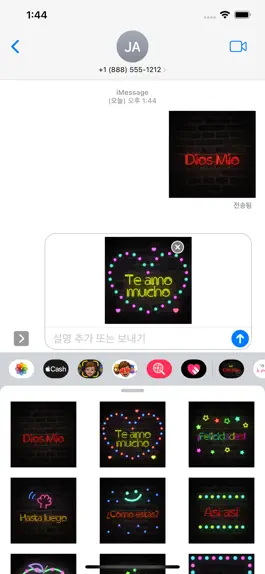 Game screenshot Neonticon in Spanish apk
