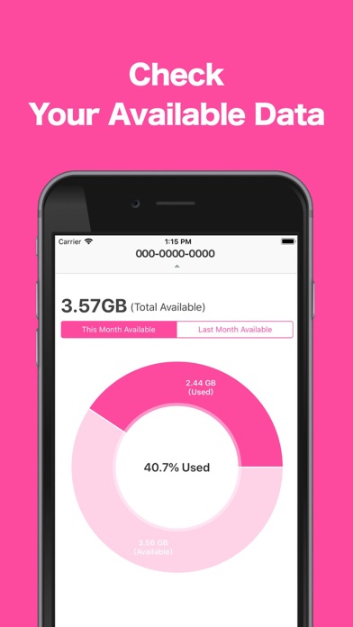 Coupon Management for IIJmio Screenshot