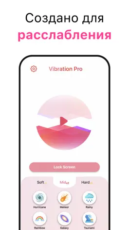 Game screenshot +Vibration Pro Massager apk