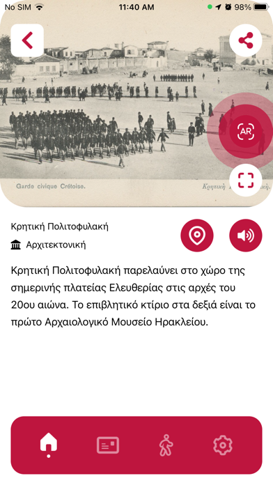 Vikelaia Postcards Screenshot