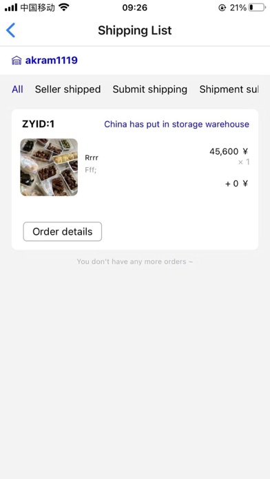 Yogo order Screenshot