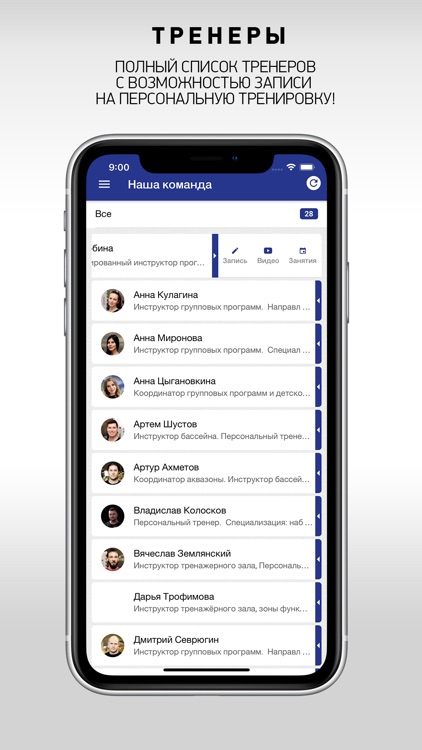 Imperial Fitness, фитнес клуб