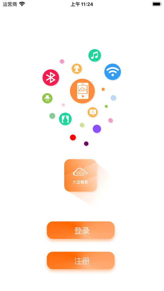 #2. 大豆智能 (iOS) 由: 深圳市大豆电子有限公司