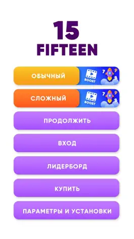 Game screenshot Fifteen - board puzzle mod apk