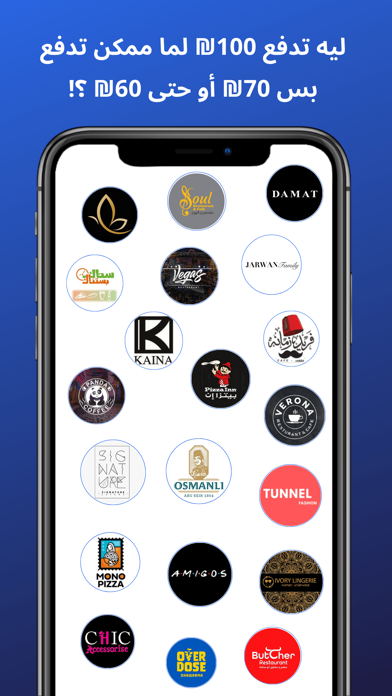 Easy App - Exclusive Offers Screenshot