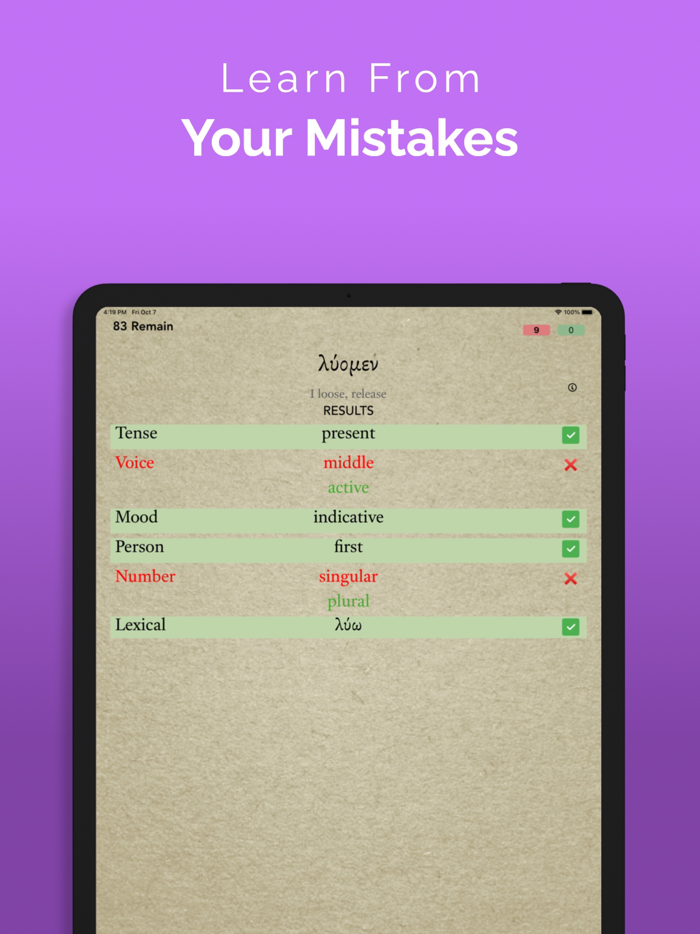 ParseGreekLITE- Greek Quizzing