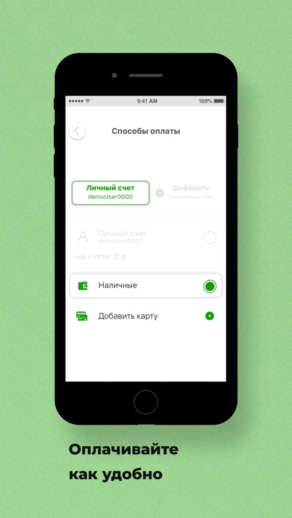 Престиж  г.Снежинск screenshot-6